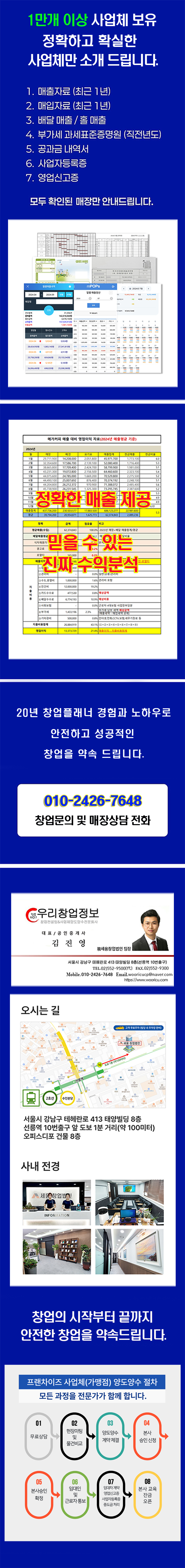 ★중개사명함-2.jpg